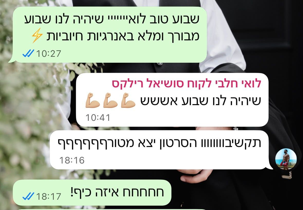 קריאטיב ותכנון תוכן לרשתות חברתיות