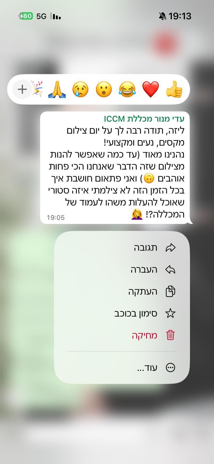 פרויקט עריכת סרטונים לסטודיו